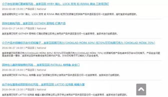 美团退款未到账引发全民查账热潮，消费者关注资金流向与透明度
