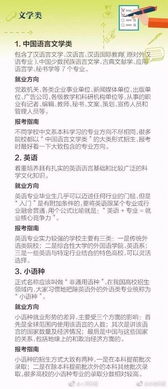 2017 安徽高考分数线的解读与思考
