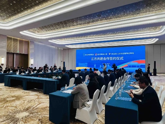 公共资源交易中心 第26页