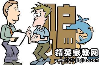 招标公告 第25页