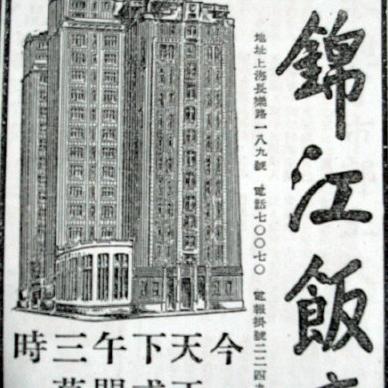 聚焦十九届七中全会公报发布，勇启新征程新使命