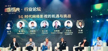 网络时代下青少年的机遇与挑战