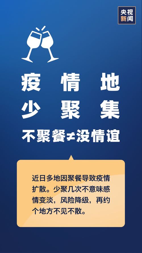 山东新增 66 例本土确诊，疫情防控的严峻挑战与积极应对
