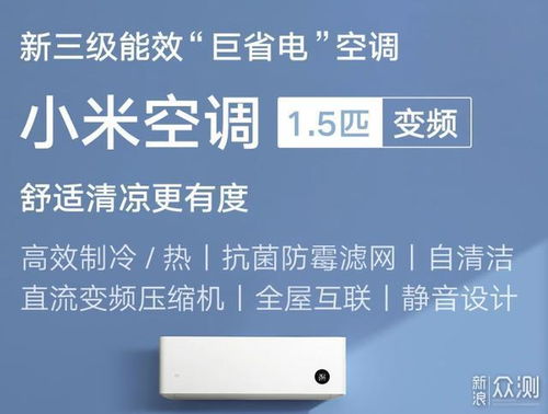 小米紧急召回超14万台充电宝，用户安全至上，全力保障用户权益行动展开