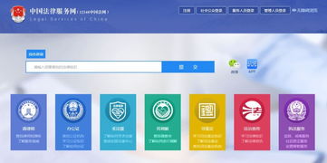中国商标网综合查询，高效便捷助力商标查询工作