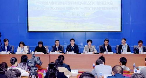 北京师范大学教务处，教育教学的核心枢纽