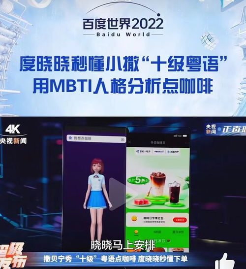 2025年9月1日 第17页