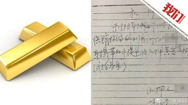 2025年9月1日 第7页