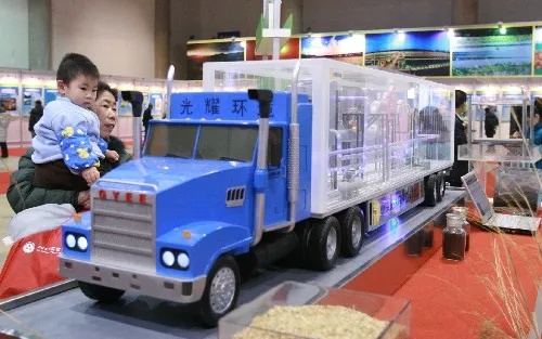 硬核第一课，展示191式步枪模型