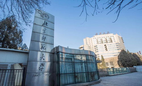 北京师范大学前身的辉煌历程与变迁追溯
