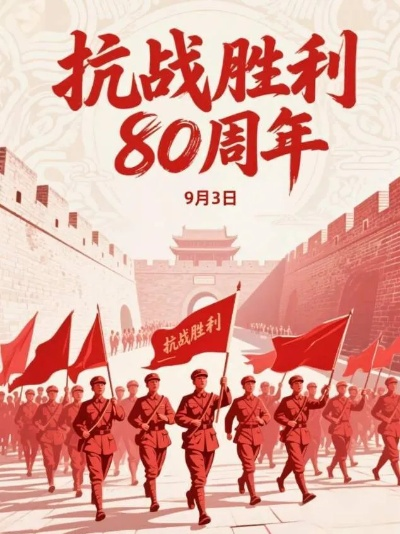 2025年9月2日 第14页