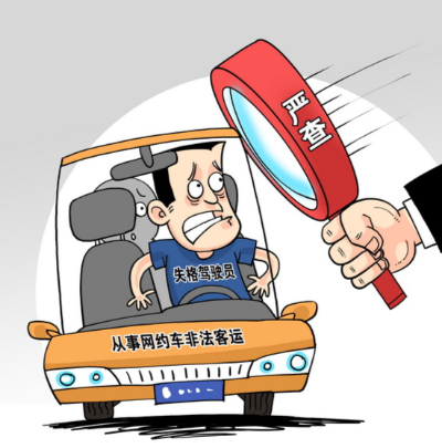 网约车追尾停运6天，法院赔偿判决解析