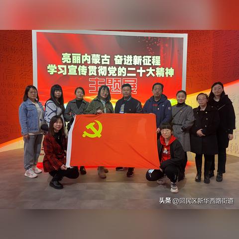 内蒙古教育，传承与发展的奋进征程