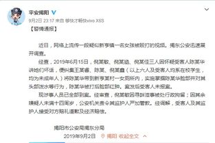 未成年女生厕所被拖拽事件引发社会广泛关注与深刻反思