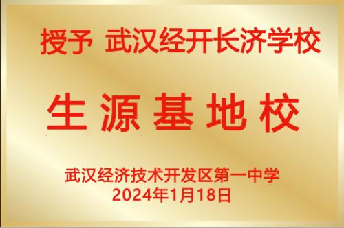 2025年9月3日 第12页