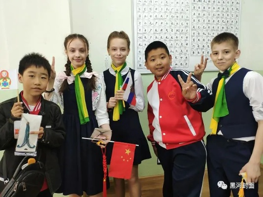 黑河小学迎俄罗斯萌娃，跨文化交流展现温馨篇章