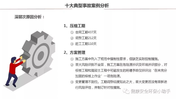 探索翻墙网站的风险警示与剖析