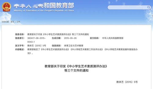 教育部考试中心，教育评价的关键推动者