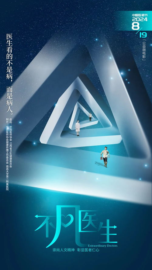 在线电视台直播，突破时空桎梏，畅享多元视听狂欢