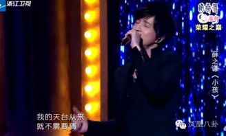文旅部回应薛之谦演唱会眼镜哥事件，坚决对不文明行为说不