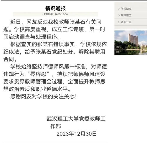 2025年9月5日 第19页
