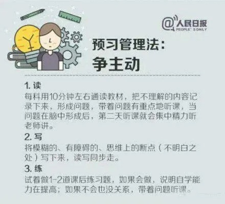 塔利班高层男女不能一起工作言论引发的多方面思考