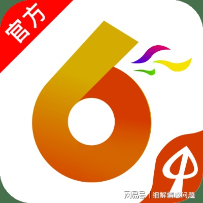 管家婆一肖资料大全，财富与智慧密码大揭秘