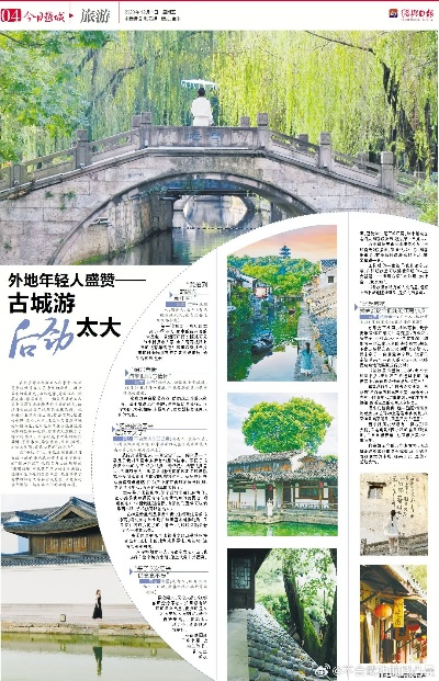 绍兴晚报，古城里的文字灯塔