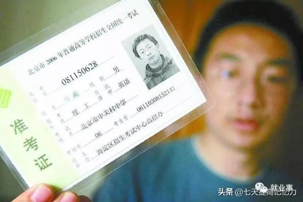 老师忘带全班准考证引发意外教育契机