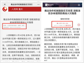 深化实质审查，强化理解，确保卓越质量