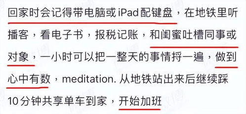 上海女子自述，时隔7个月再次阳性，经历与心路历程