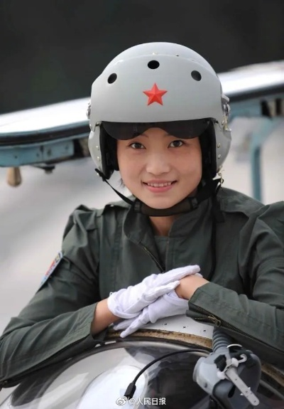 女飞行员，无畏挑衅，勇敢迎战