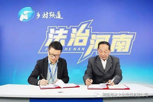 河南电视台法制频道节目回看，法律知识宝库与法治精神传播