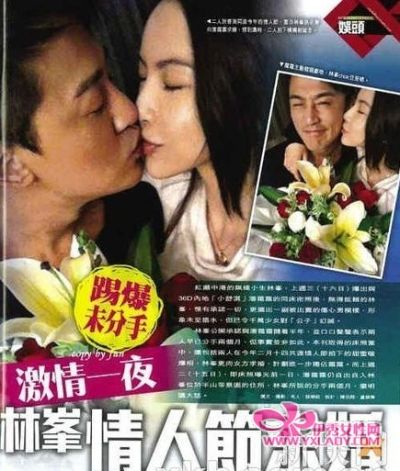 林峯与潘霜霜，荧幕内外的浪漫情缘