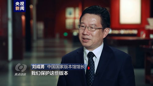 秦刚，新时代杰出领导者的典范