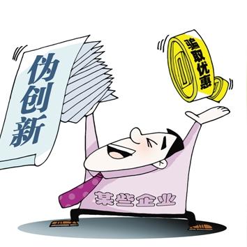 中国专利局，推动创新与知识产权发展的核心驱动力