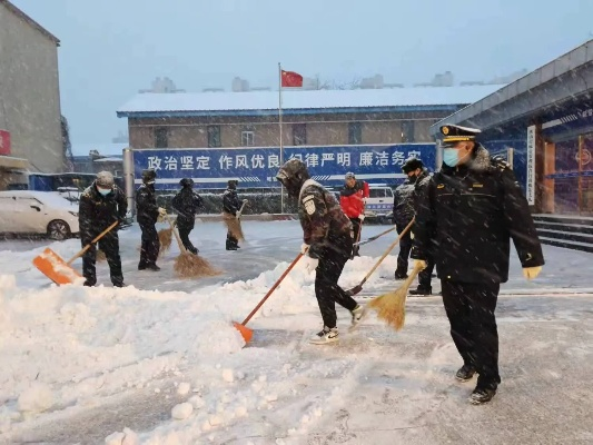 共筑除雪防线，守护城市安全，各部门应急联动除雪备战