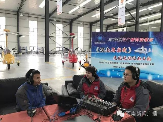 河南广播，时代的见证者与发声者