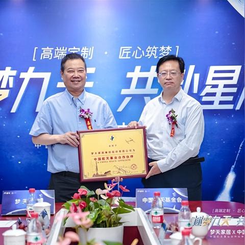 天宫一号功能失效背后，航天探索的重重挑战与深刻启示