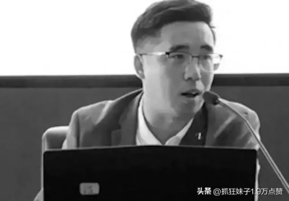 39岁博士离世引关注，单位回应背后真相待解