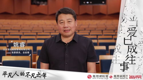 刘玉江，在平凡中铸就不凡之路