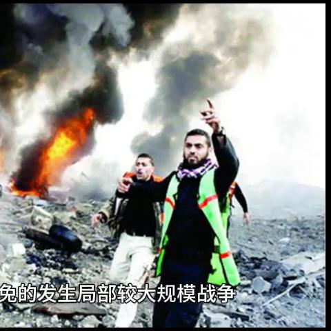 哈马斯高层遭瞄准，精心筹划的战机突袭行动