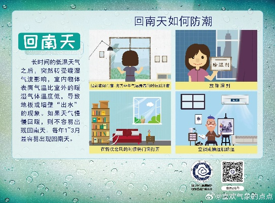 招标公告 第3页