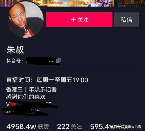 古天乐辟谣与某APP合作关系传闻