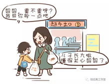 麦琳道德绑架现象背后，自我认知与人际关系的深度剖析