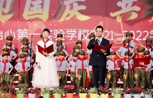 共筑梦想，献礼国庆