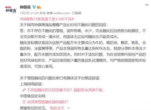 24小时更新 第4页