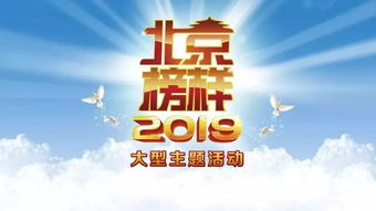 从最胖到最棒，励志榜样的非凡蜕变之路——记一位老师的励志人生