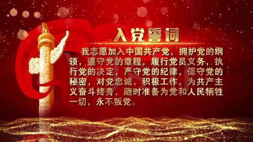 入党与不入党的显著区别