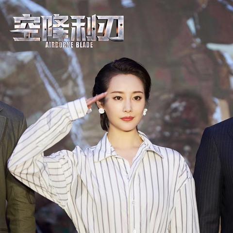 奔跑吧兄弟新闻发布会，热血与激情的盛大集结